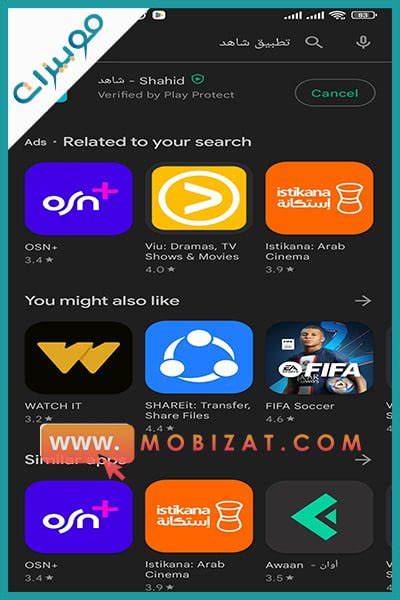 wow888.vip|شاهد vip تحميل للكمبيوتر.
